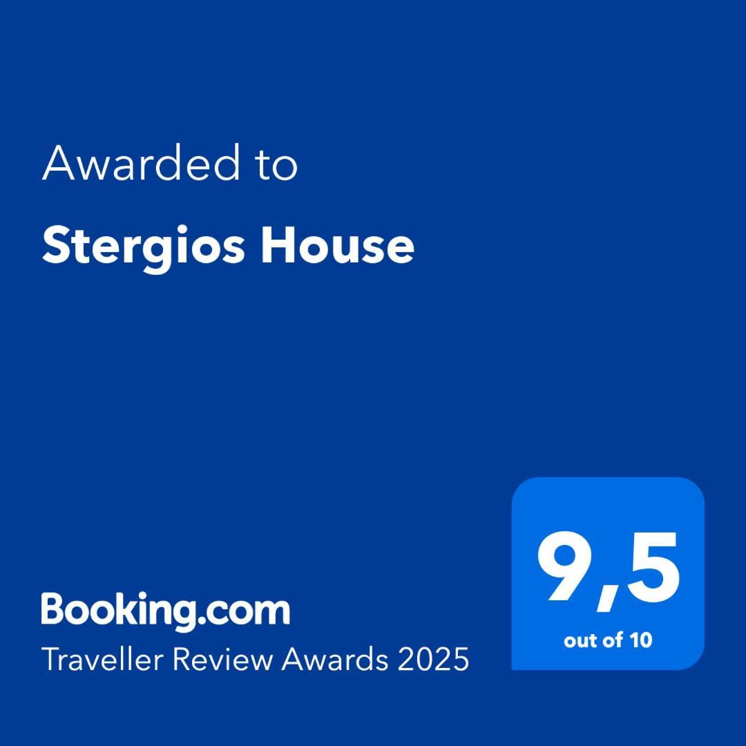 Вілла Stergios House Каламакі Екстер'єр фото